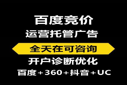 百度推广服务费：助力企业实现营销创新