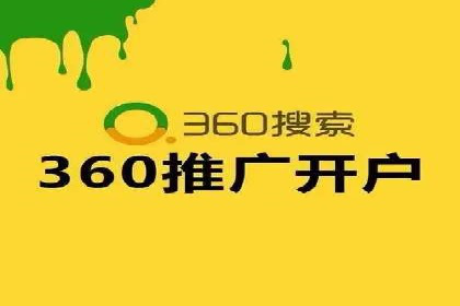 百度竞价广告的收费机制及优化策略案例分享